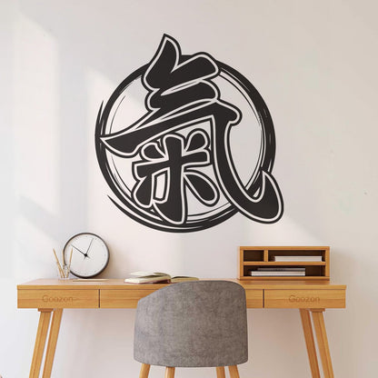 Hieroglyph Letter Sign The Circle Enzo Vinyl Wall Stickers Self Adhesive
