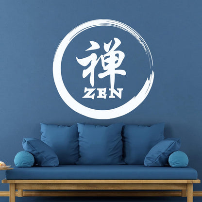Engraving Stickers Zen Enso Circle Calligraphy Hieroglyph Asian It Won'T Fall Off