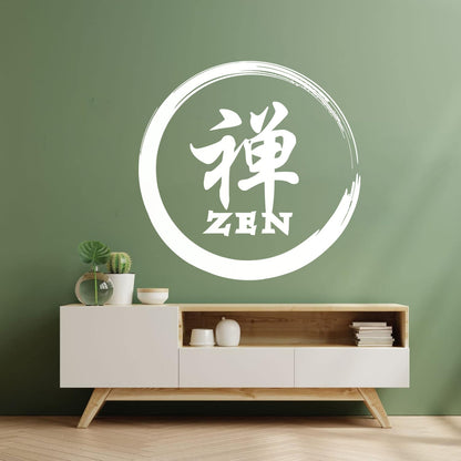 Engraving Stickers Zen Enso Circle Calligraphy Hieroglyph Asian It Won'T Fall Off