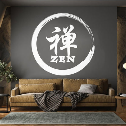 Engraving Stickers Zen Enso Circle Calligraphy Hieroglyph Asian It Won'T Fall Off