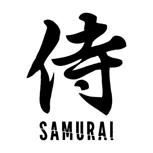 Wall Vinyl Sticker Decor Samurai Word Hieroglyph Calligraphy Martial Self Adhesive