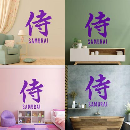 Wall Vinyl Sticker Decor Samurai Word Hieroglyph Calligraphy Martial Self Adhesive
