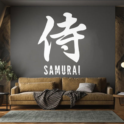 Wall Vinyl Sticker Decor Samurai Word Hieroglyph Calligraphy Martial Self Adhesive