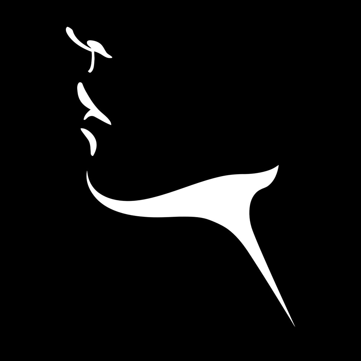 Beautiful Woman Girl Face Lips Neck Fine Carving Stickers Car Body Decoration