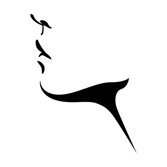 Beautiful Woman Girl Face Lips Neck Fine Carving Stickers Car Body Decoration